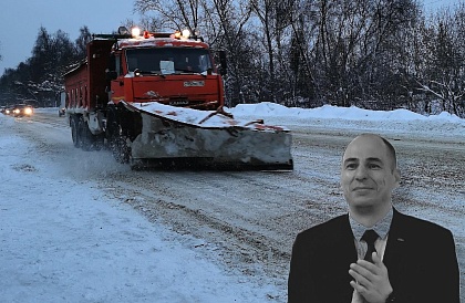 Уборка снега в городе на контроле у главы округа