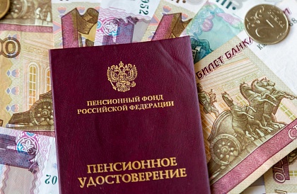 Размер средний пенсии по старости составляет 20,5 тысяч рублей в Нижегородской области.